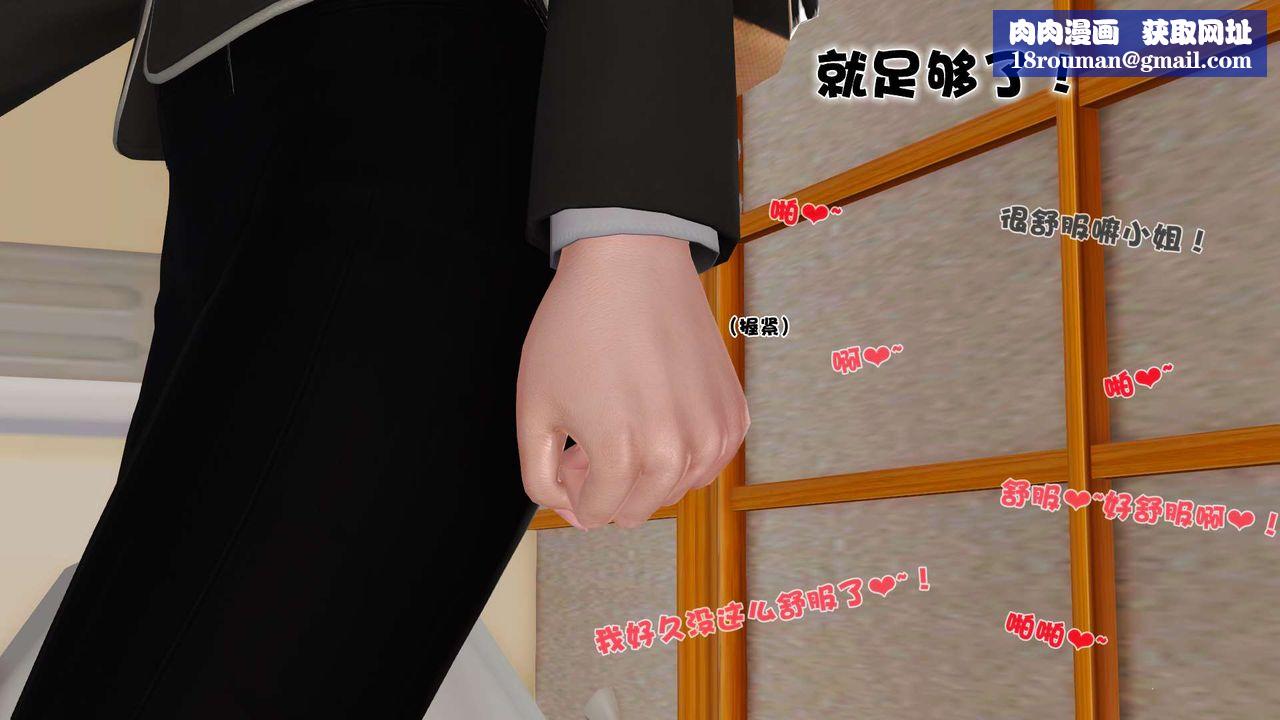 [3D]妓母第04话