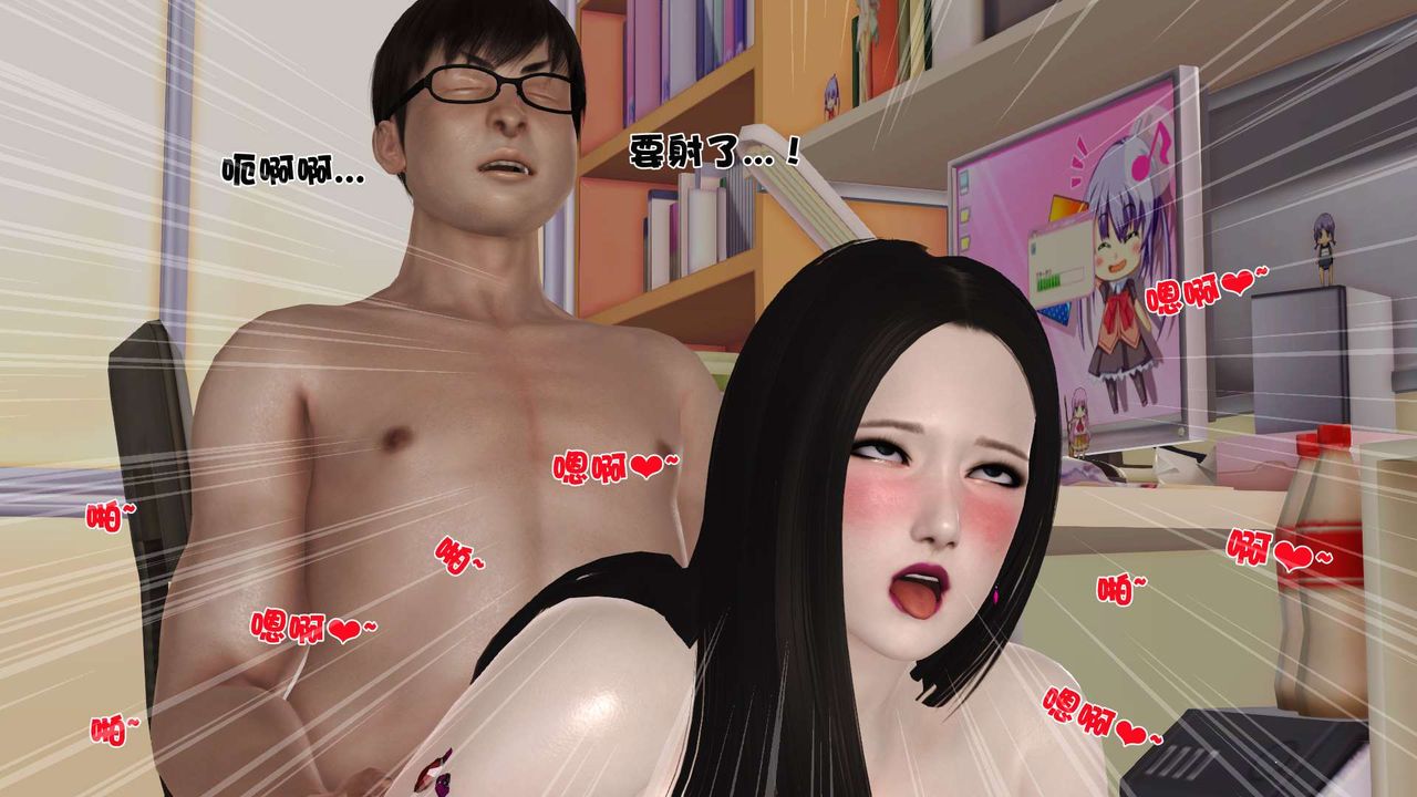 [3D]妓母第04话