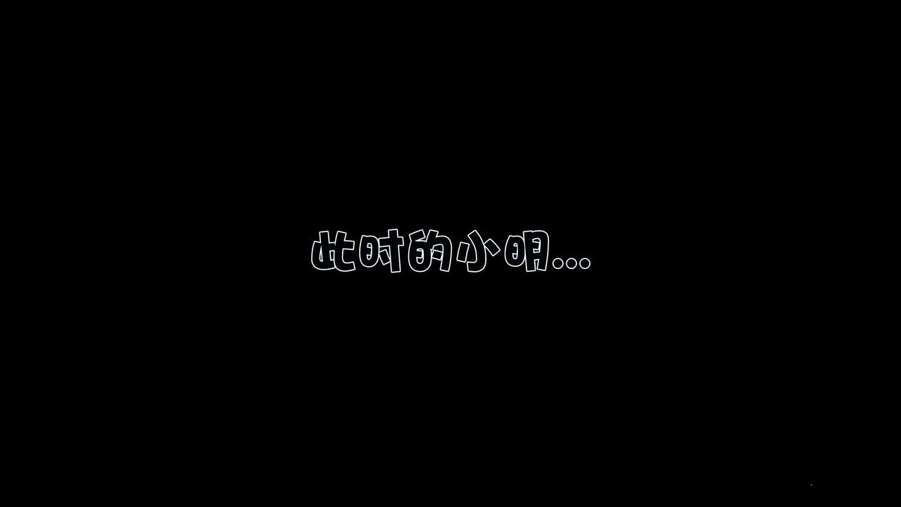 [3D]妓母第04话