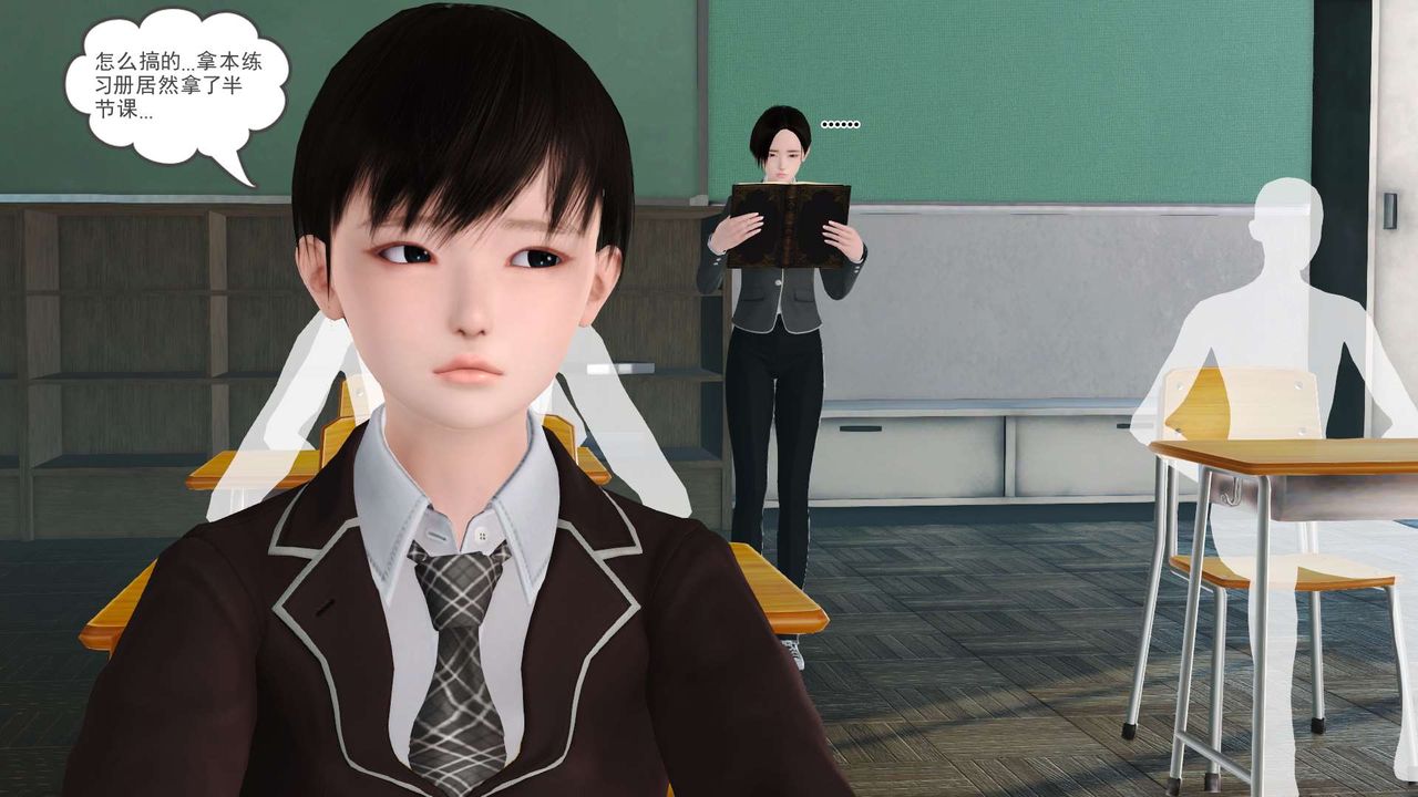 [3D]妓母第04话