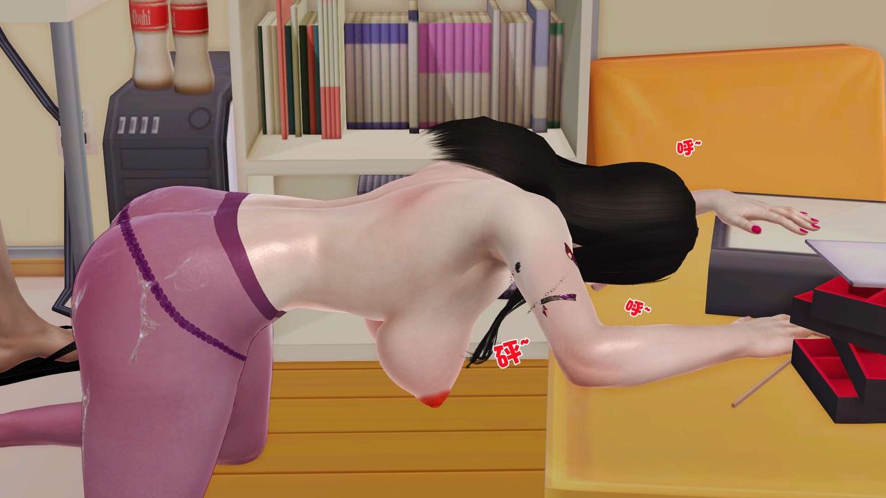 [3D]妓母第04话