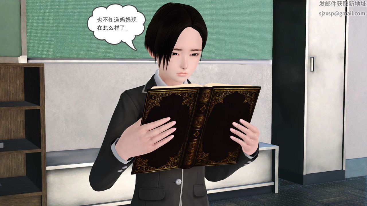 [3D]妓母第04话