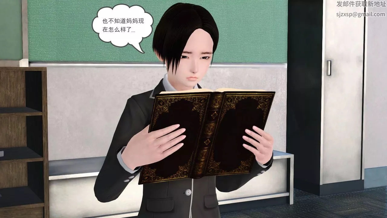 [3D]妓母第04話