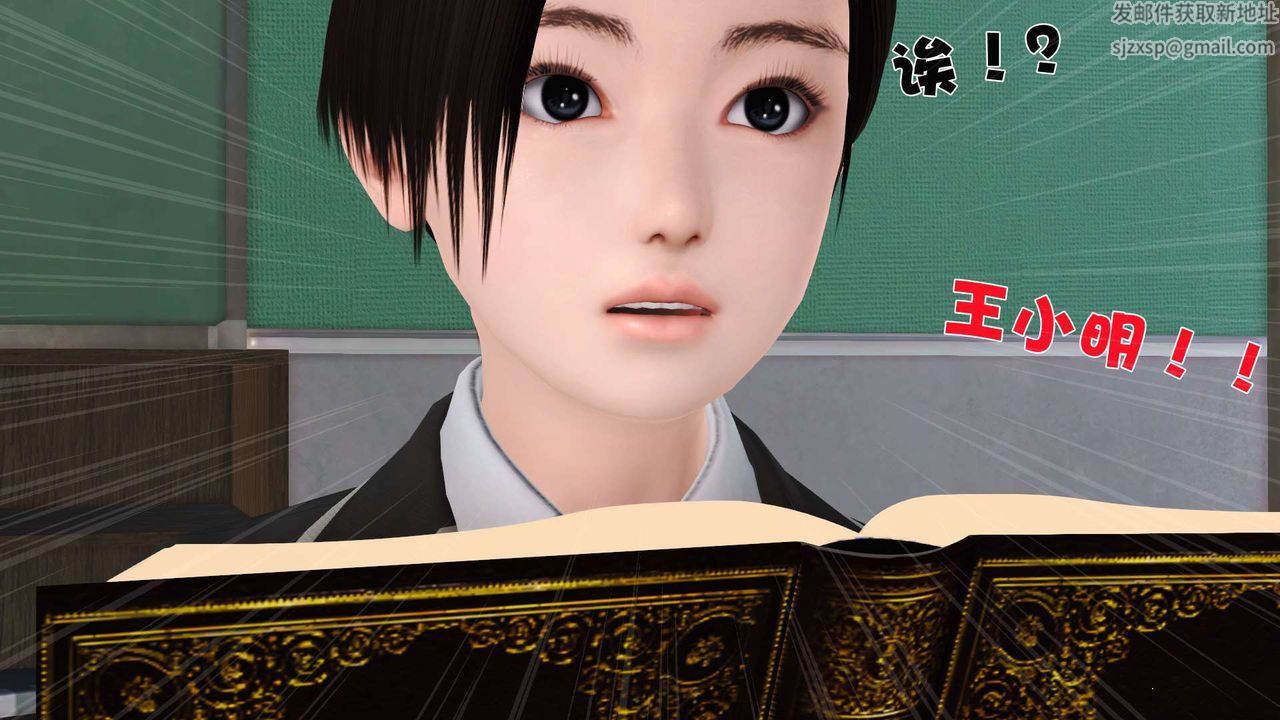 [3D]妓母第04话