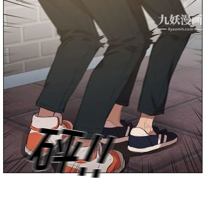 没种又怎样第1话
