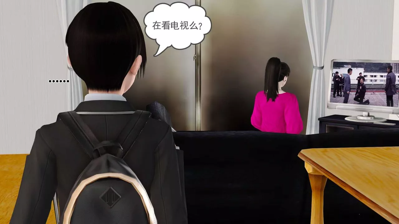 [3D]妓母第04話