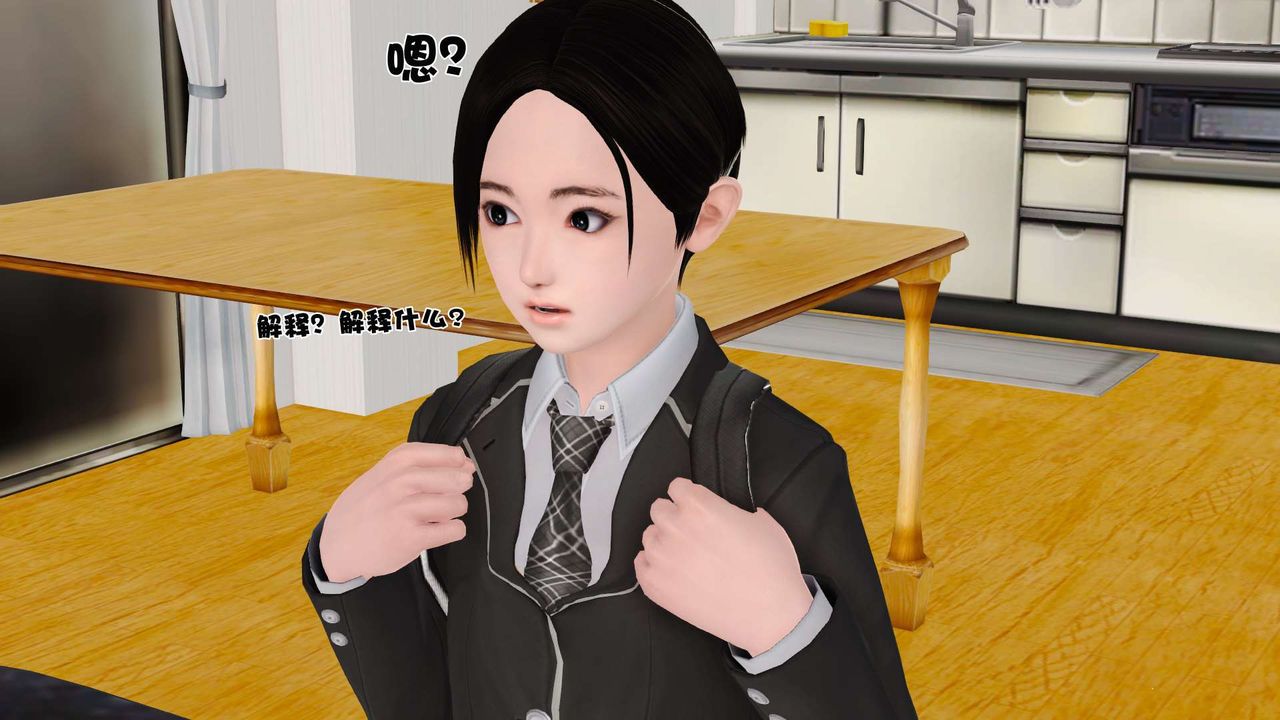 [3D]妓母第04话
