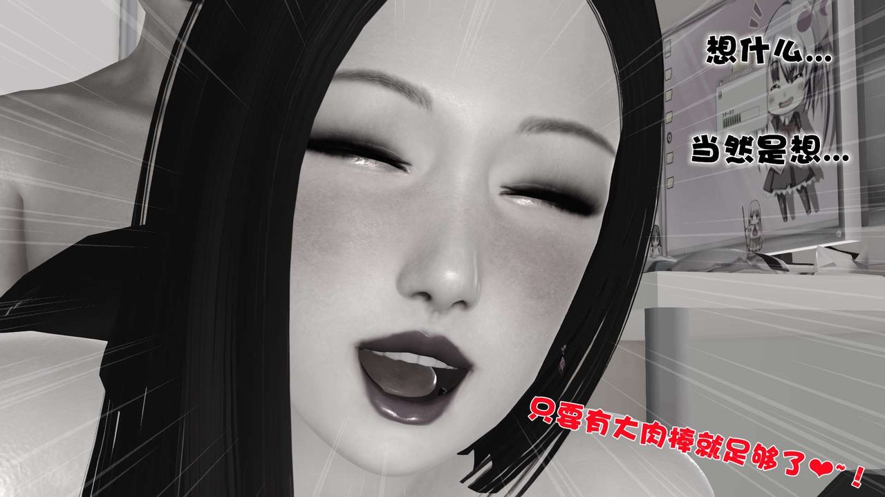 [3D]妓母第04话