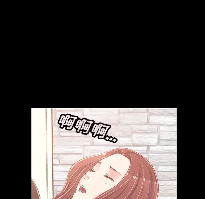 不该有的爱情第22话