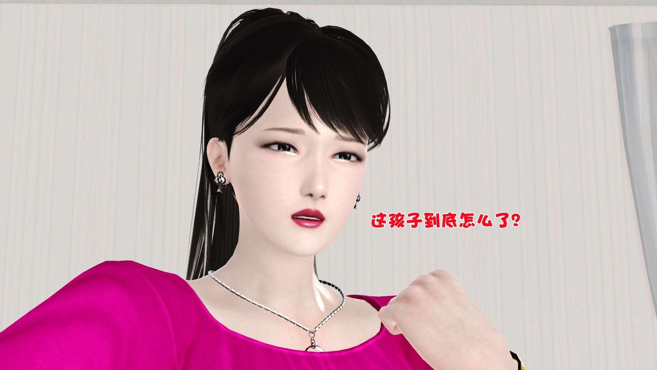 [3D]妓母第04话