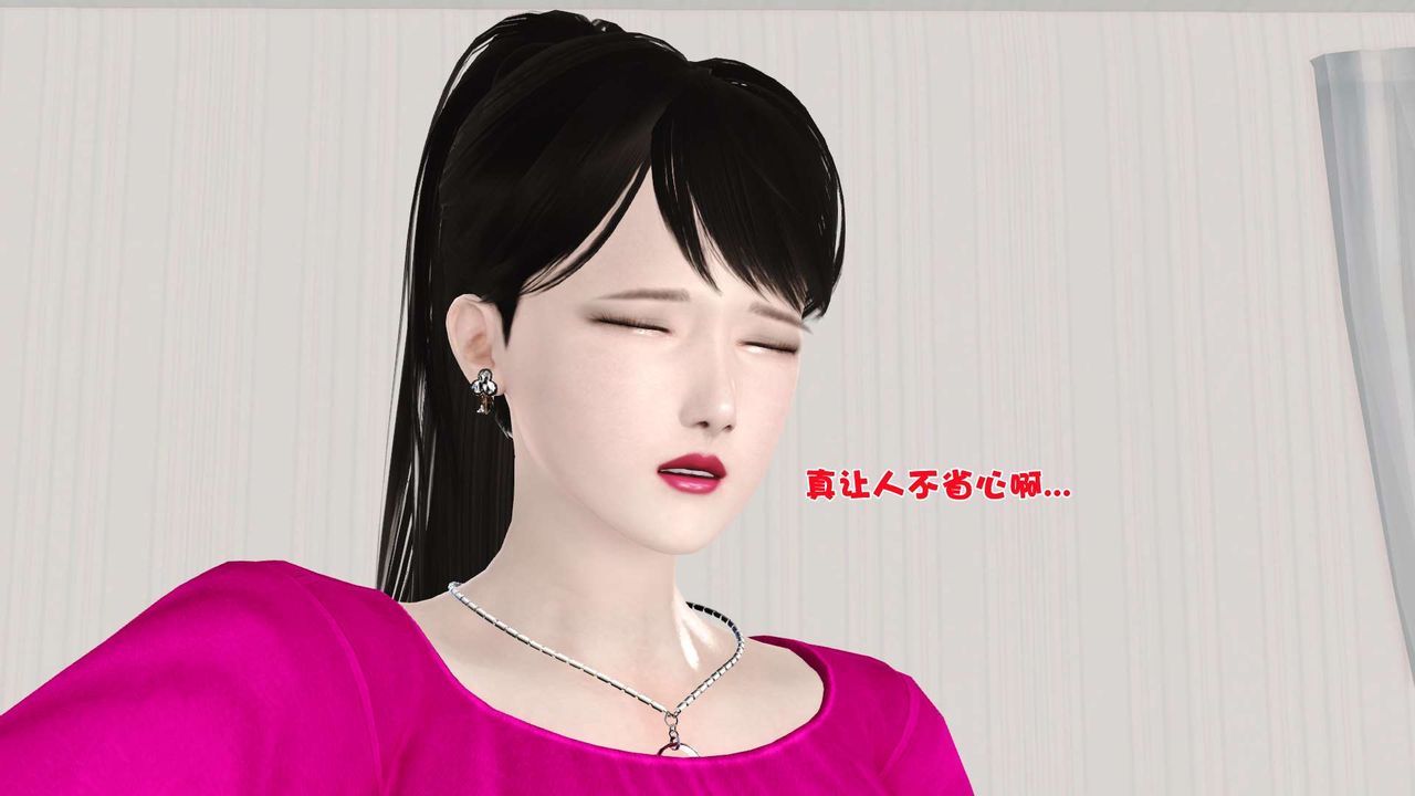 [3D]妓母第04话
