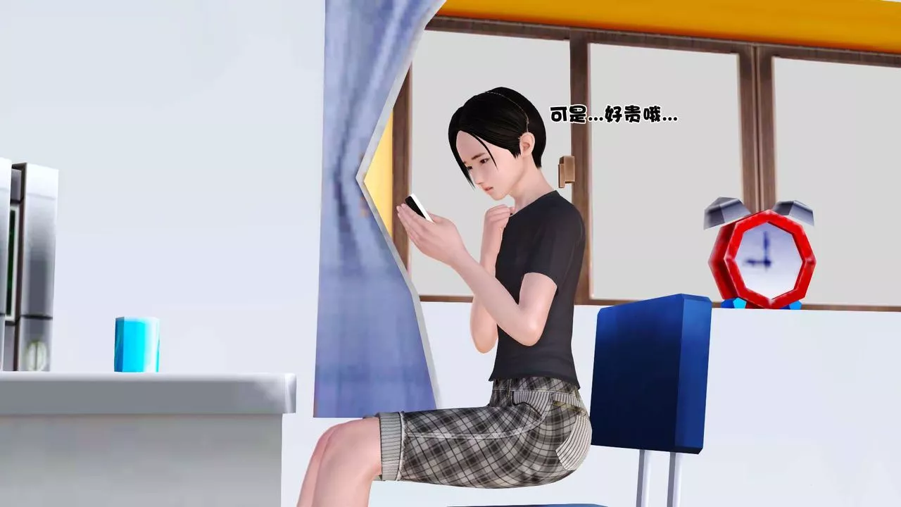 [3D]妓母第05話