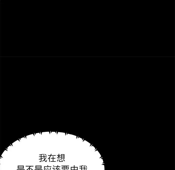 不该有的爱情第22话