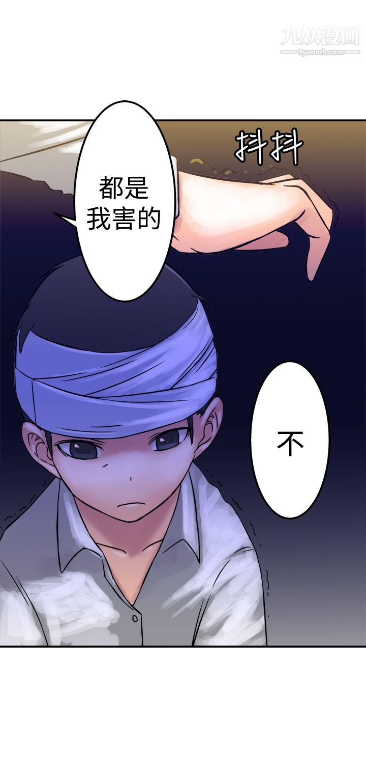 望月仙女传说第17话