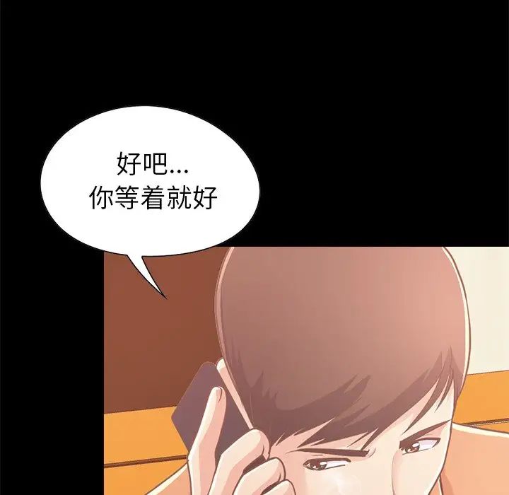 不该有的爱情第22话