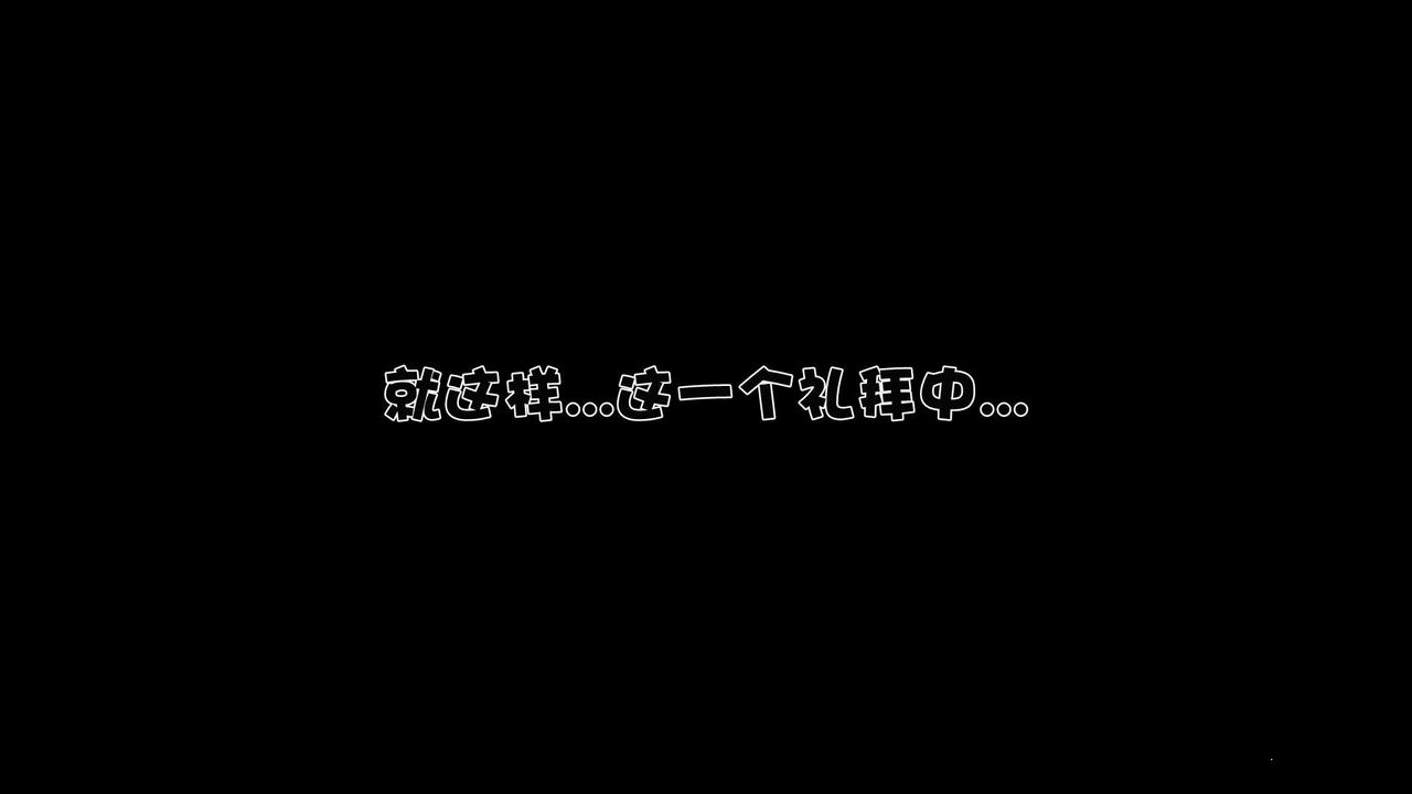 [3D]妓母第05话