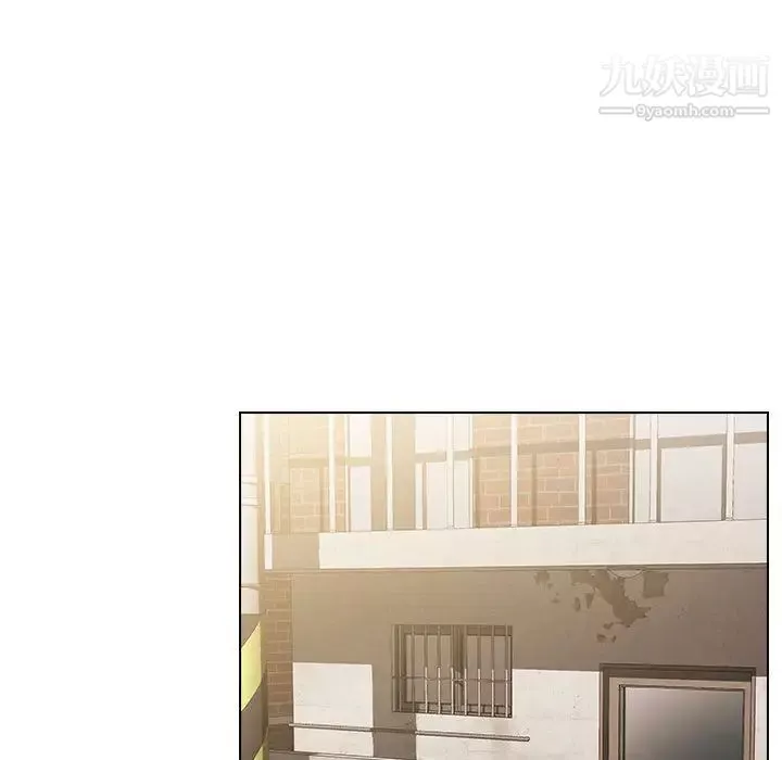 沒種又怎樣第1話