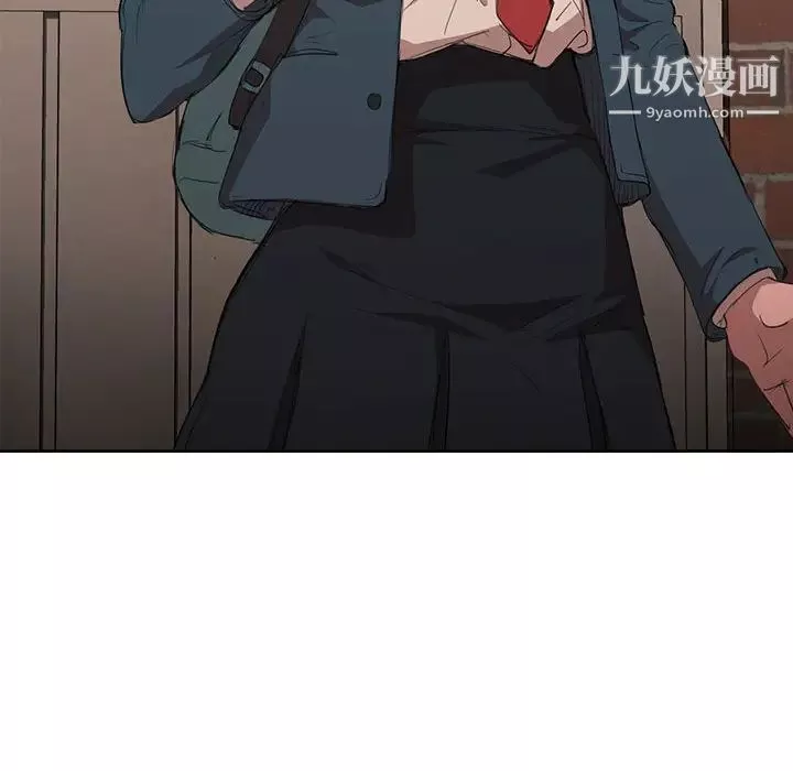 沒種又怎樣第1話
