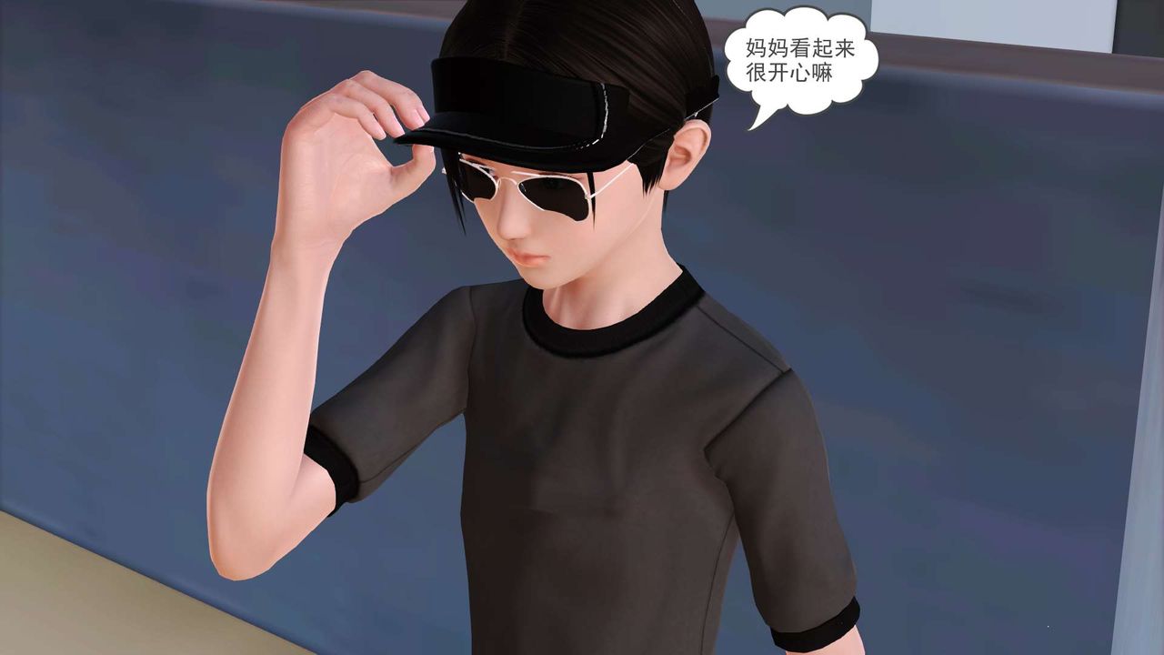 [3D]妓母第05话