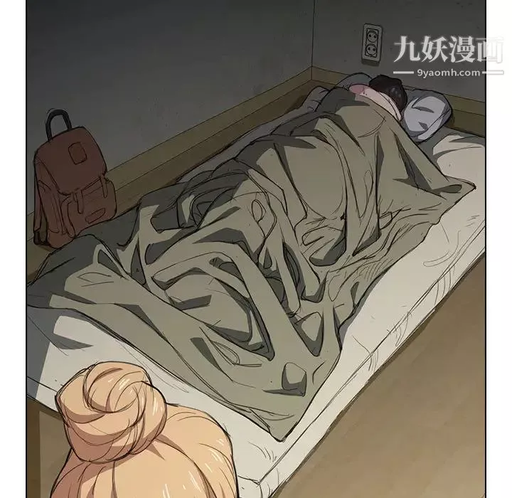 沒種又怎樣第1話