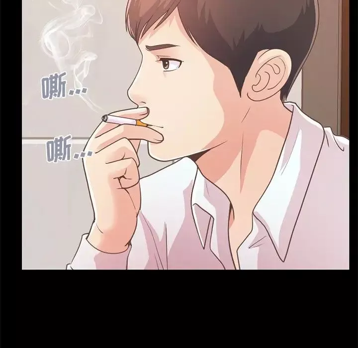 不該有的愛情第23话