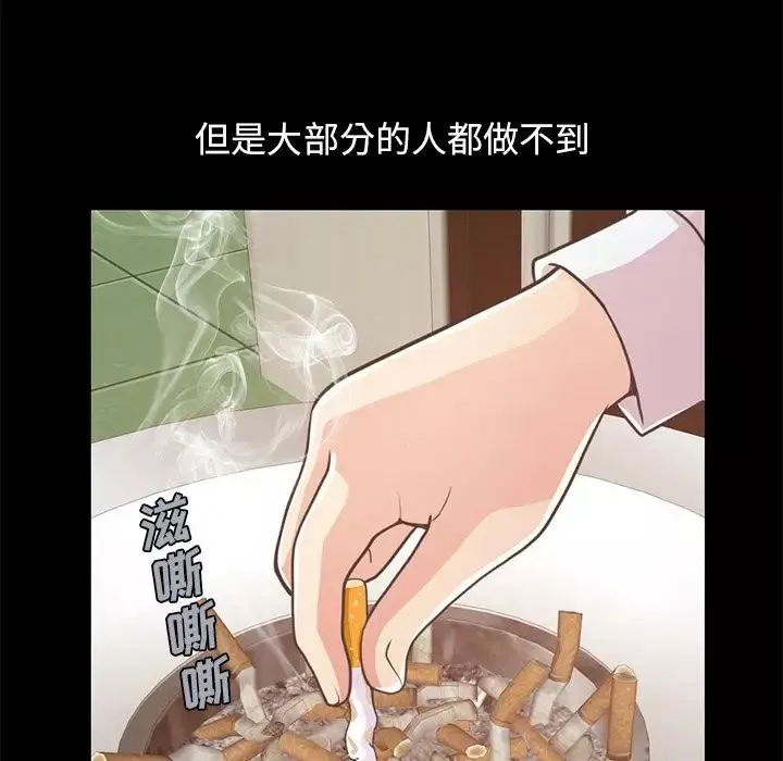 不該有的愛情第23话