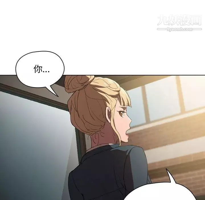 沒種又怎樣第1話