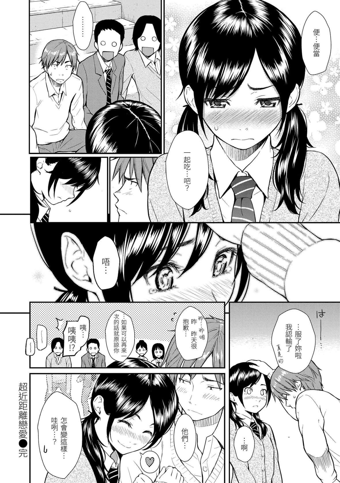 [ホムンクルス]レンアイサンプル恋爱样本[无修化][ホムンクルス]レンアイサンプル恋爱样本[无修化]