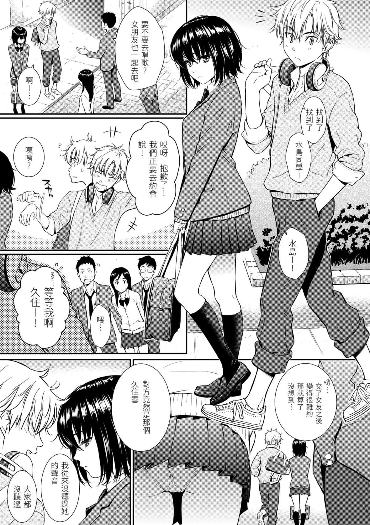 [ホムンクルス]レンアイサンプル恋爱样本[无修化][ホムンクルス]レンアイサンプル恋爱样本[无修化]