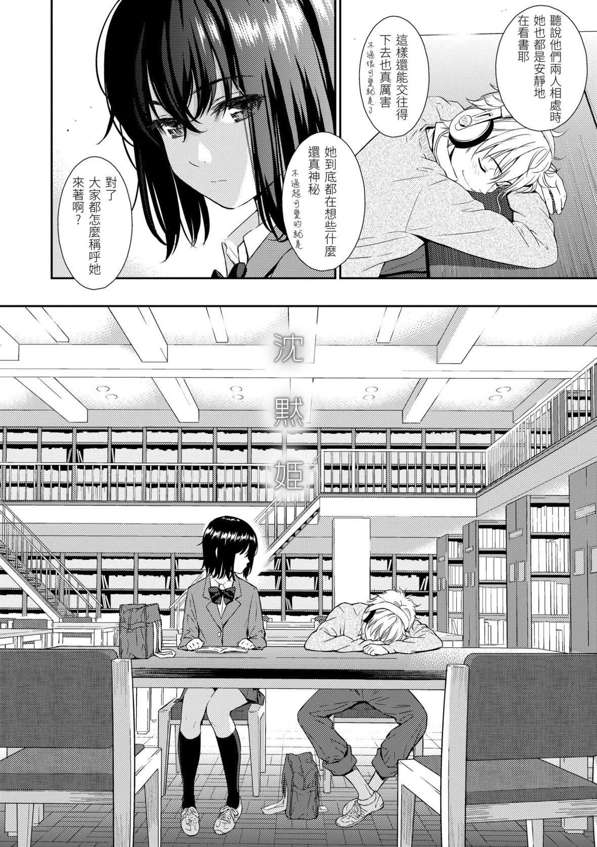 [ホムンクルス]レンアイサンプル恋爱样本[无修化][ホムンクルス]レンアイサンプル恋爱样本[无修化]