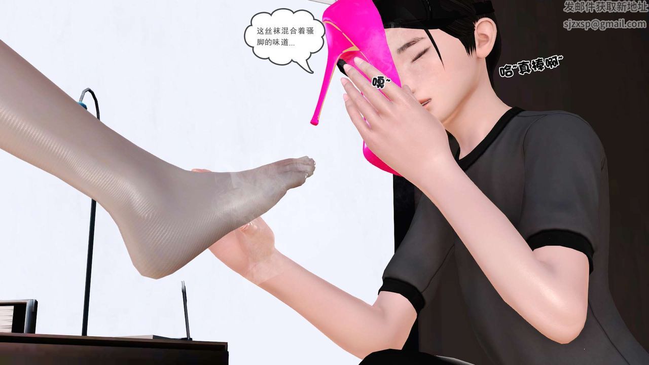 [3D]妓母第06话