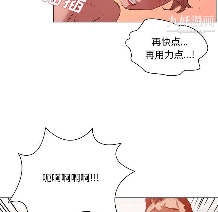 没种又怎样第1话