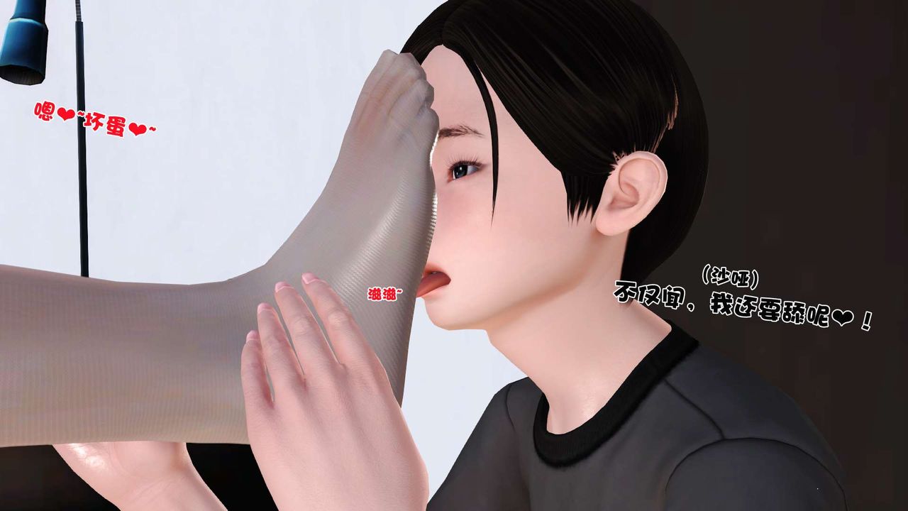 [3D]妓母第06话