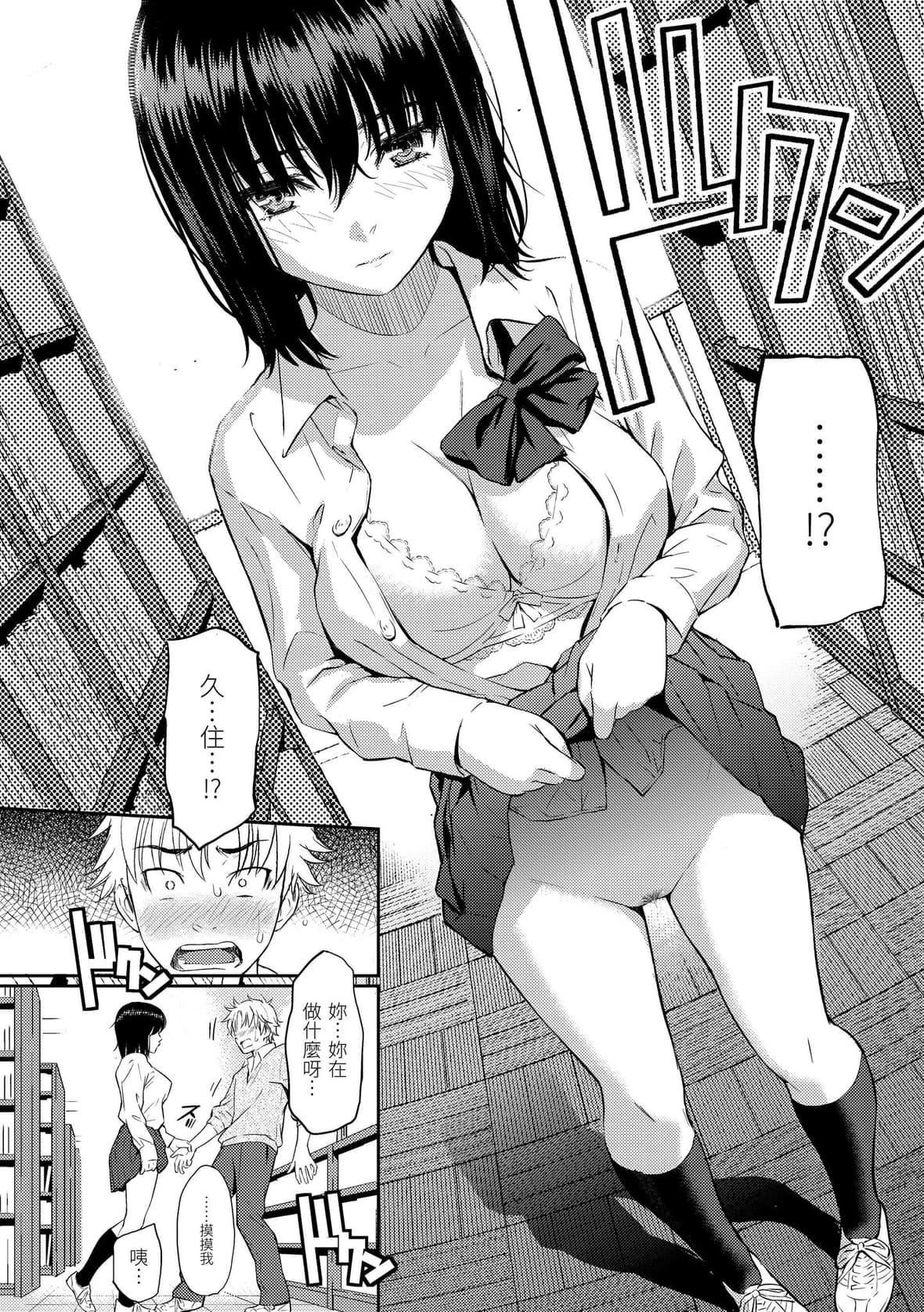 [ホムンクルス]レンアイサンプル恋爱样本[无修化][ホムンクルス]レンアイサンプル恋爱样本[无修化]