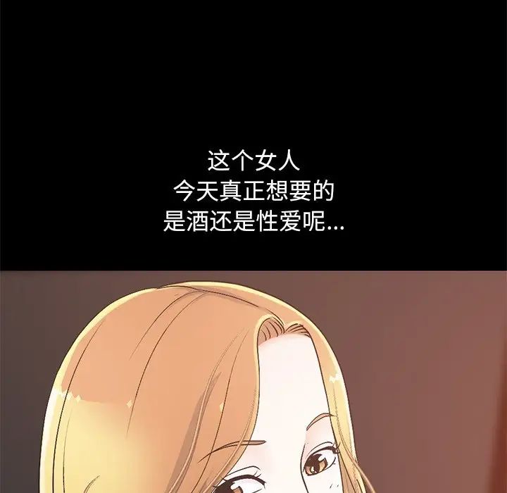 不该有的爱情第23话