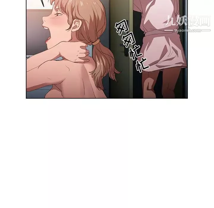 沒種又怎樣第1話