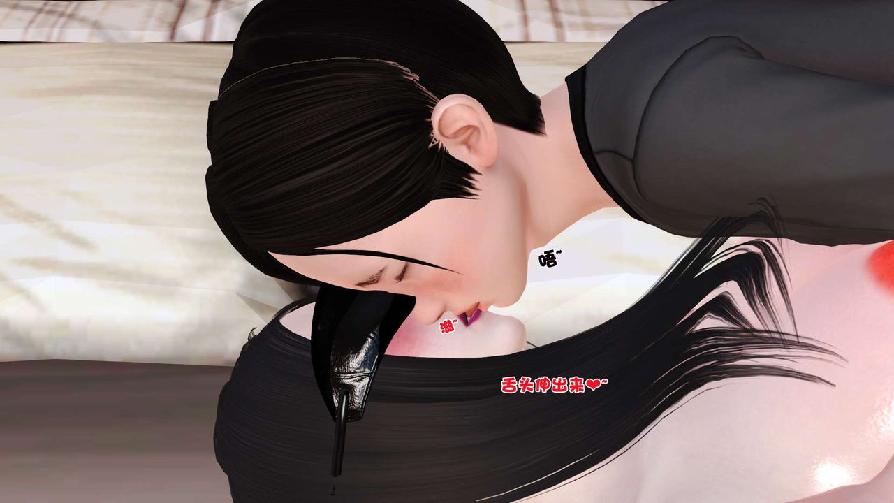 [3D]妓母第06话