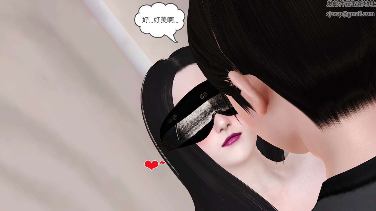 [3D]妓母第06话