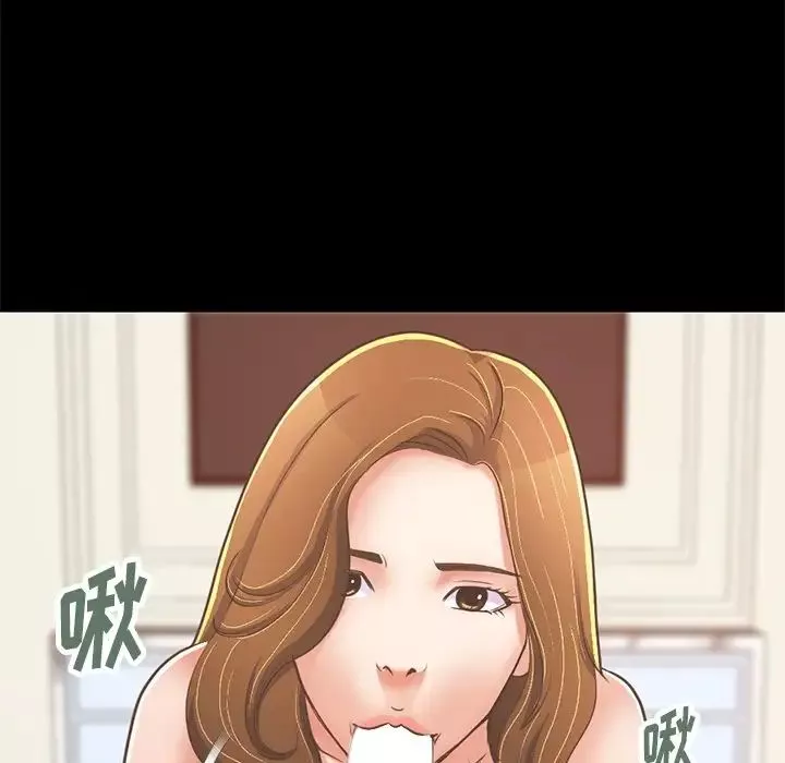 不該有的愛情第23话