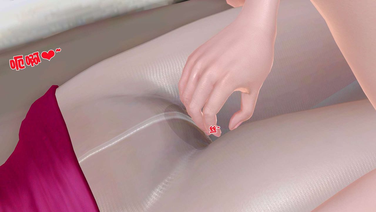 [3D]妓母第06话