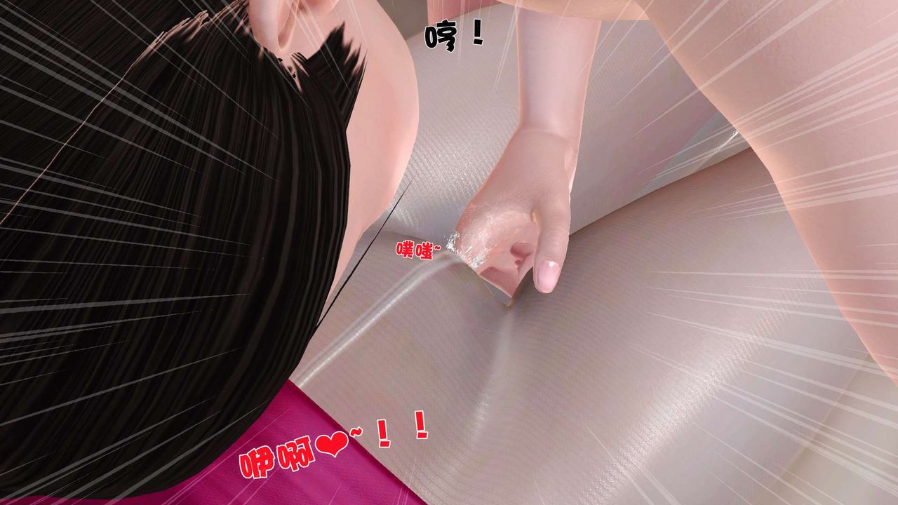 [3D]妓母第06话