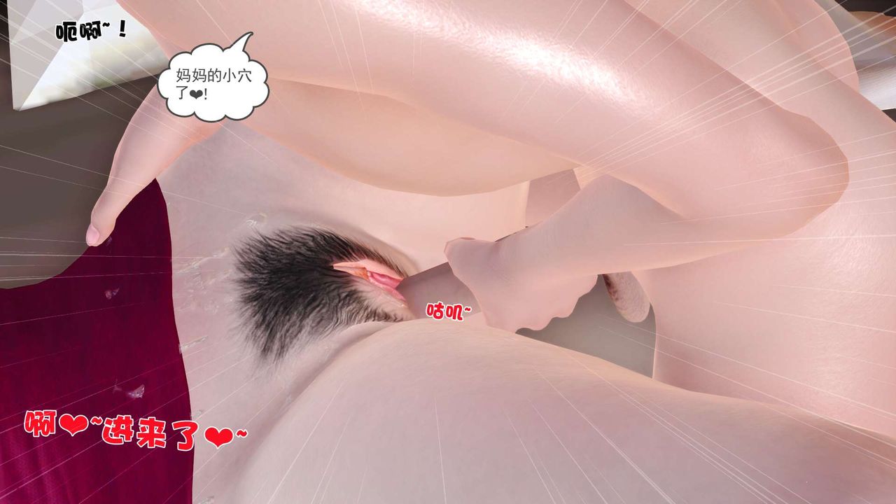 [3D]妓母第07话