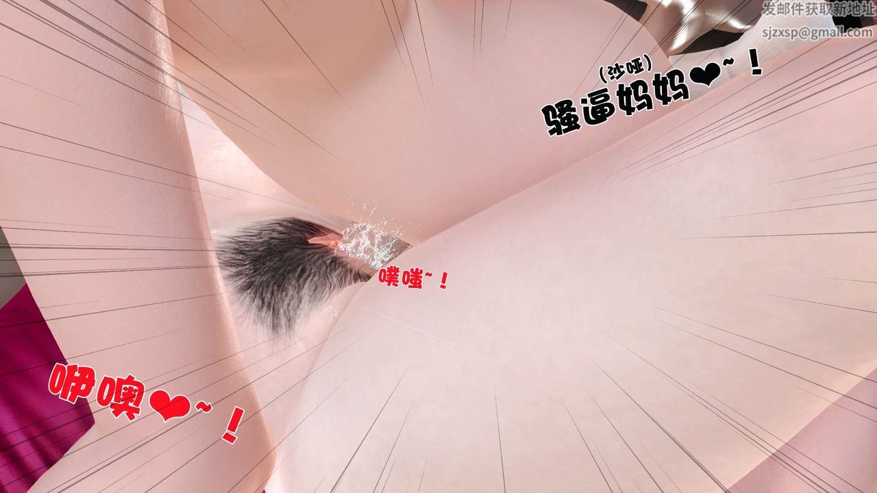 [3D]妓母第07话