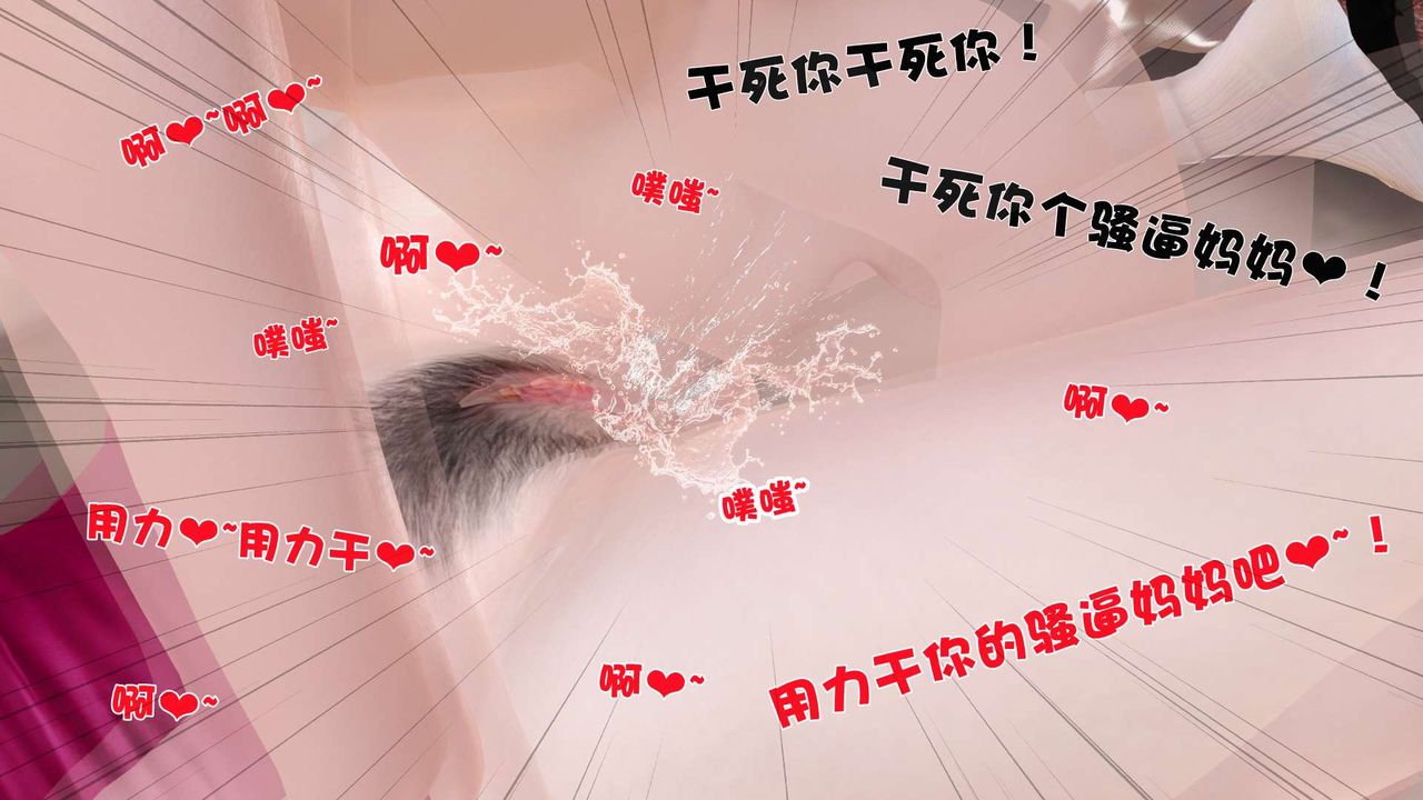 [3D]妓母第07话