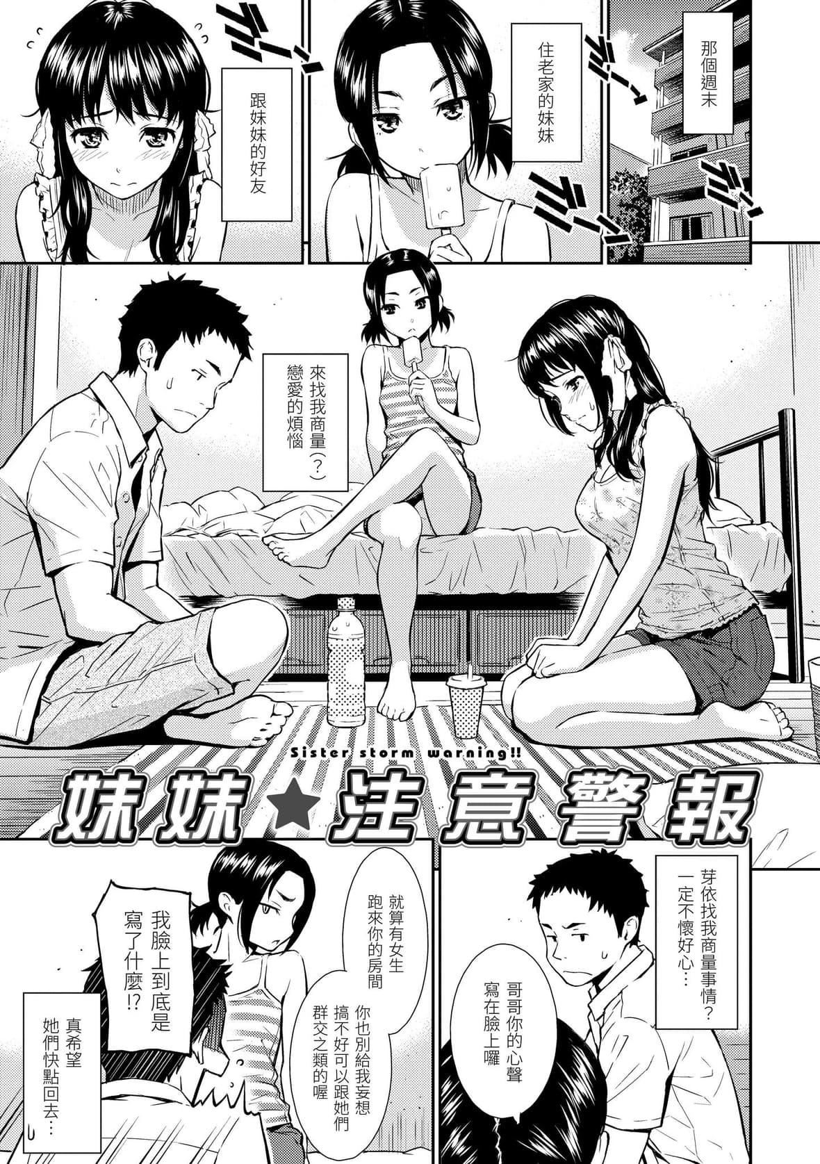 [ホムンクルス]レンアイサンプル恋爱样本[无修化][ホムンクルス]レンアイサンプル恋爱样本[无修化]