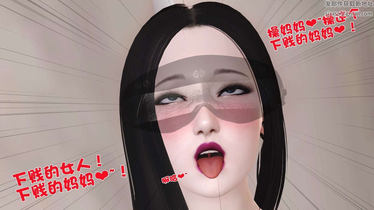 [3D]妓母第07话