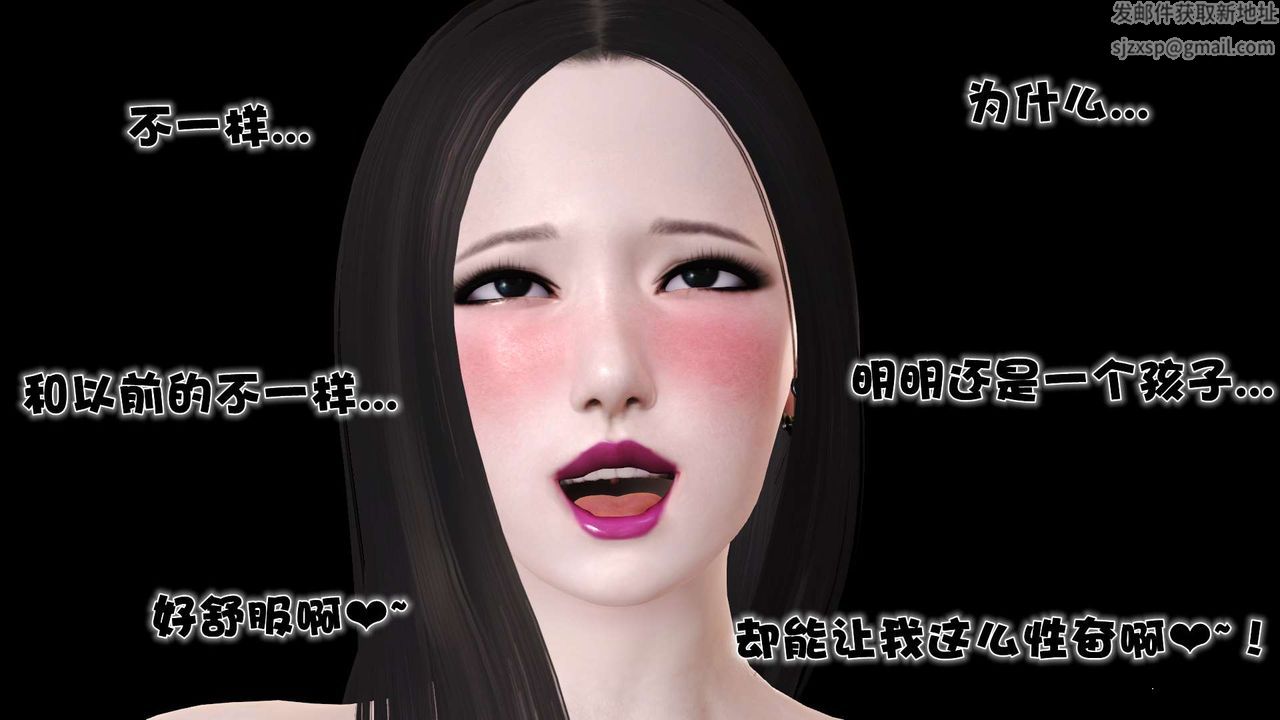 [3D]妓母第07话