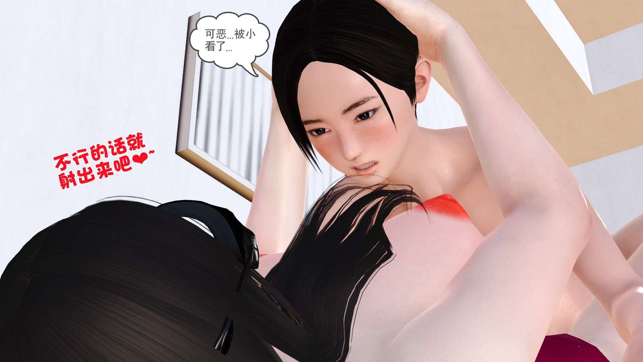 [3D]妓母第07话