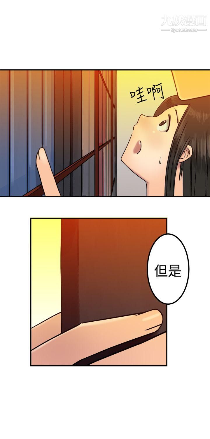 望月仙女传说第21话