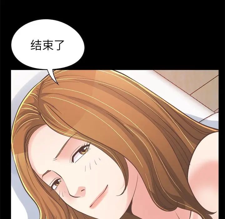 不该有的爱情第23话
